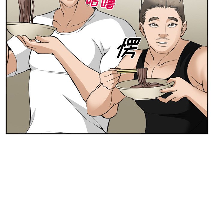 《爱情契约》漫画 第35章