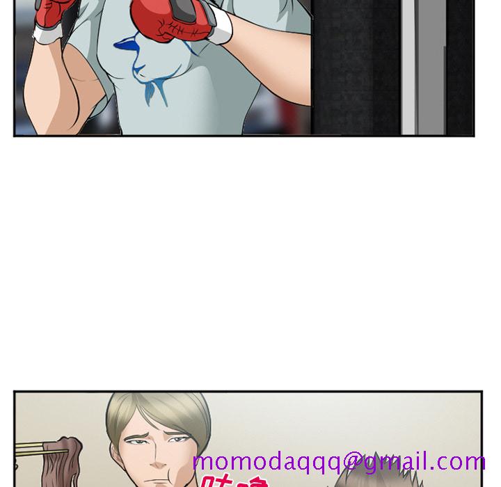 《爱情契约》漫画 第35章