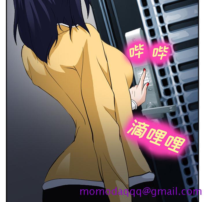 《爱情契约》漫画 第35章