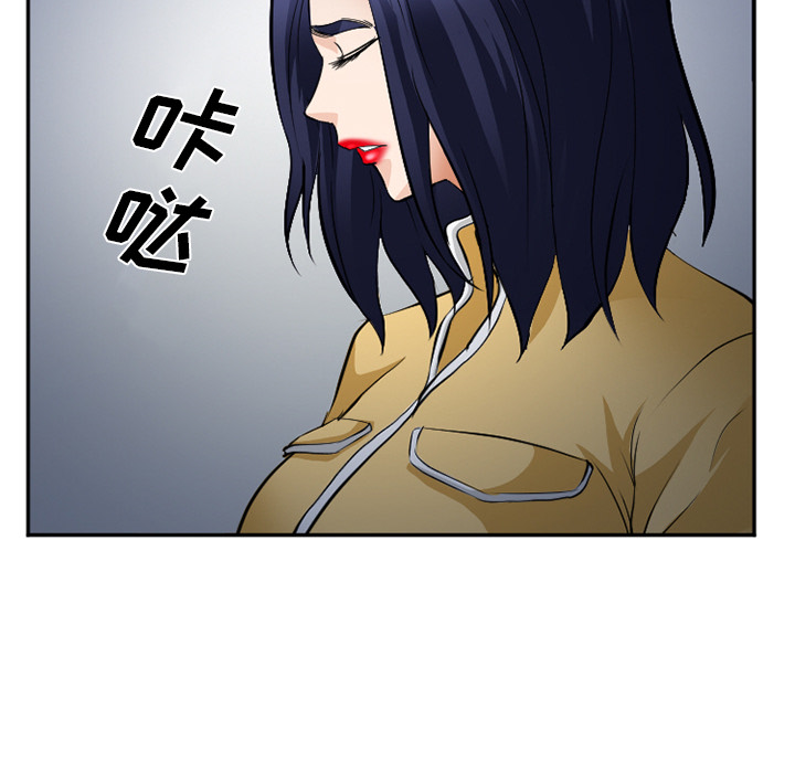 《爱情契约》漫画 第35章