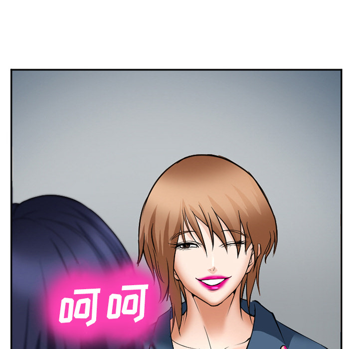 《爱情契约》漫画 第35章