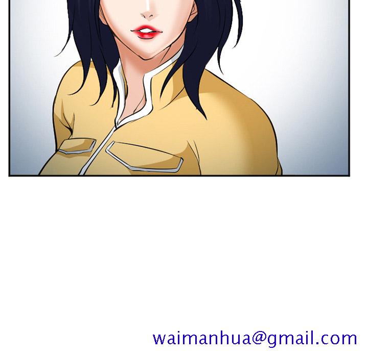 《爱情契约》漫画 第35章
