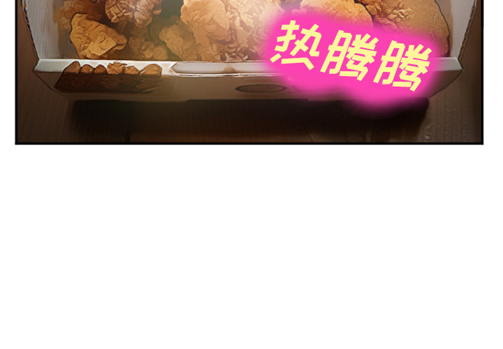 《爱情契约》漫画 第36章