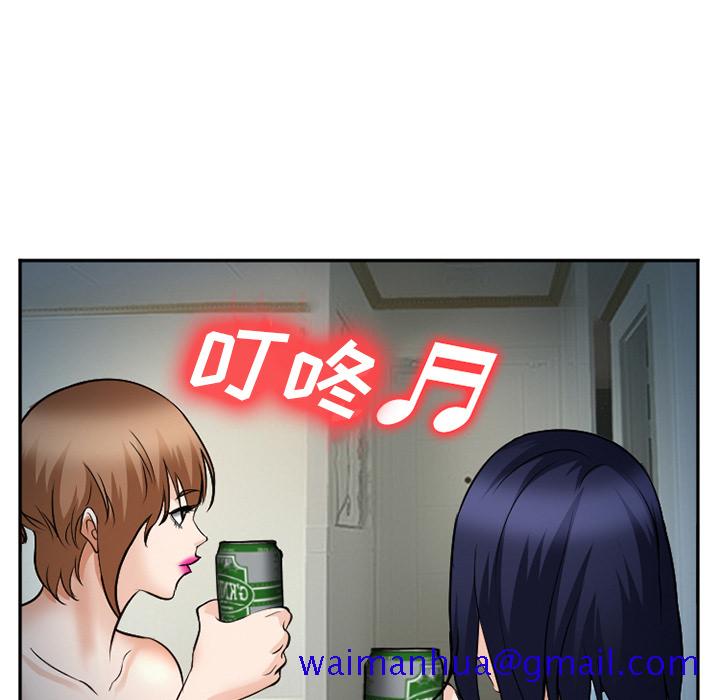 《爱情契约》漫画 第36章
