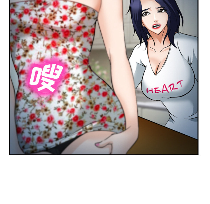 《爱情契约》漫画 第36章
