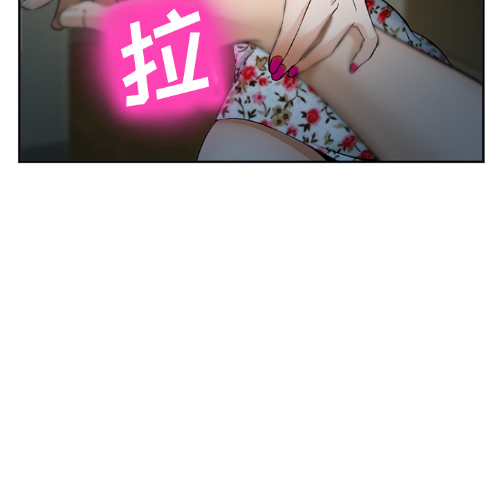 《爱情契约》漫画 第36章