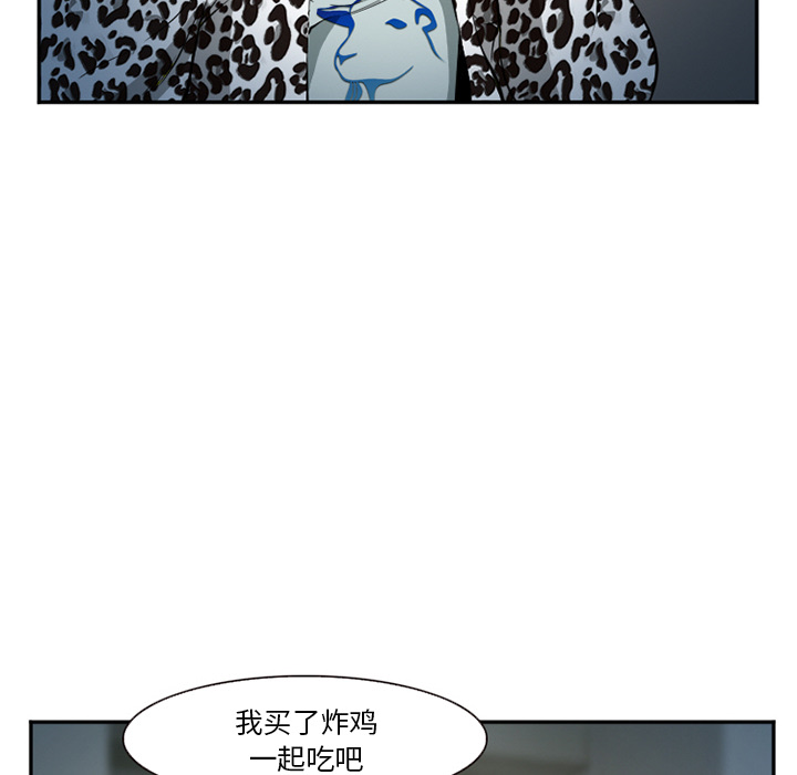 《爱情契约》漫画 第36章