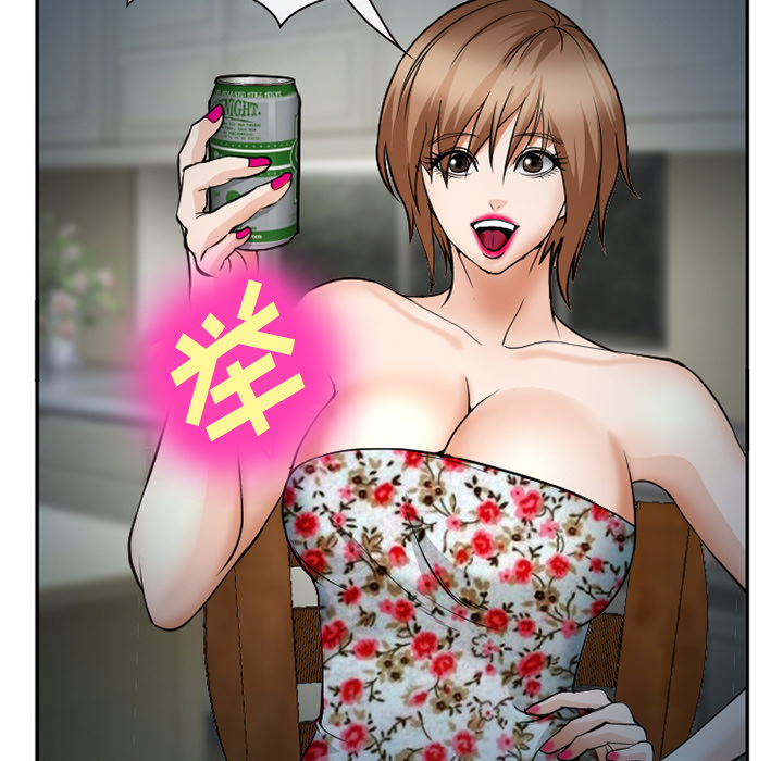 《爱情契约》漫画 第36章