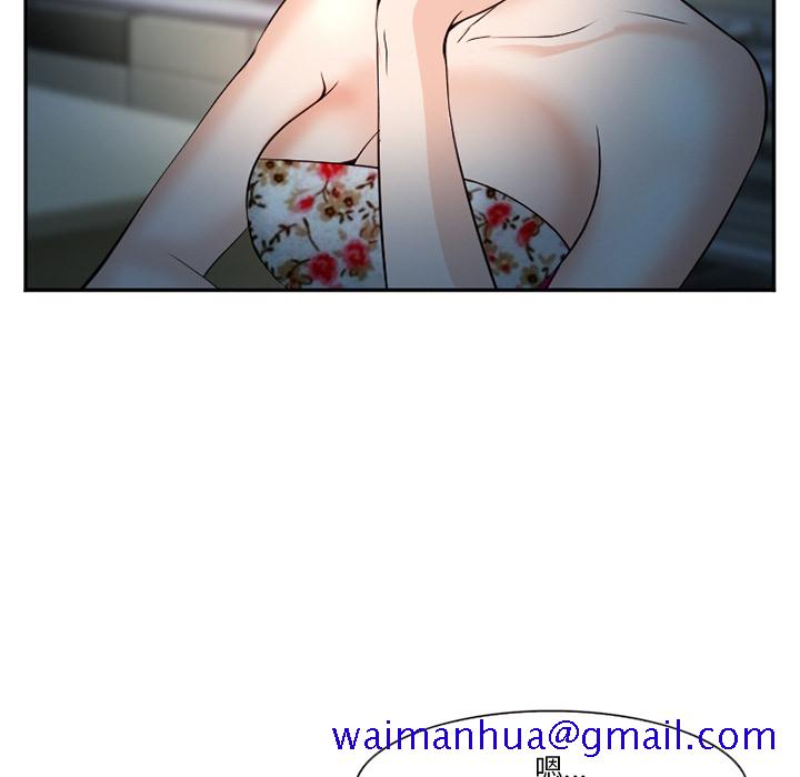 《爱情契约》漫画 第36章