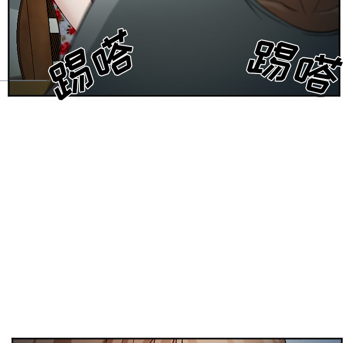 《爱情契约》漫画 第36章