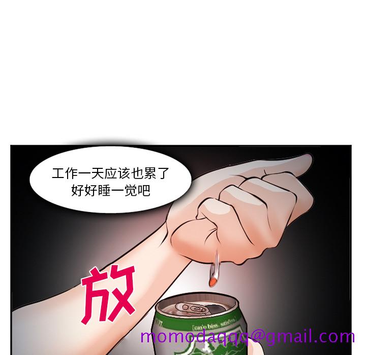 《爱情契约》漫画 第36章