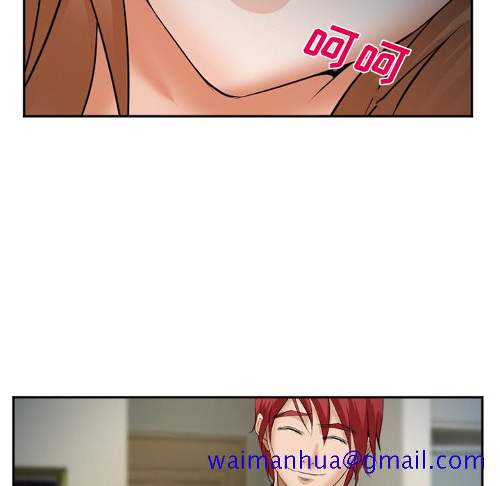 《爱情契约》漫画 第36章