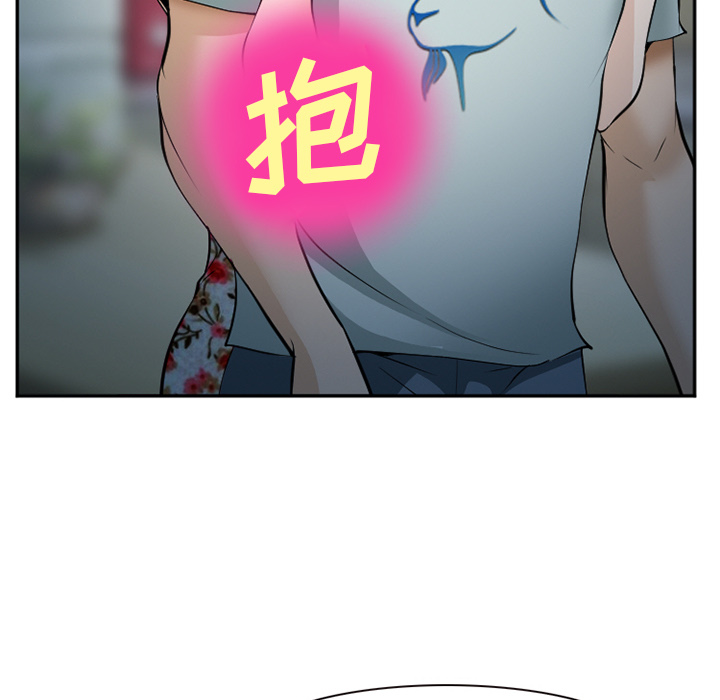 《爱情契约》漫画 第36章