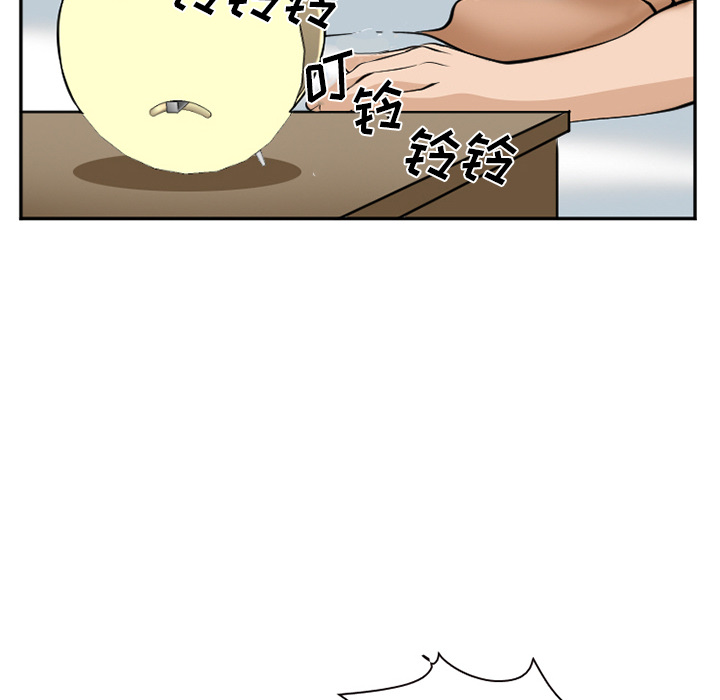 《爱情契约》漫画 第36章