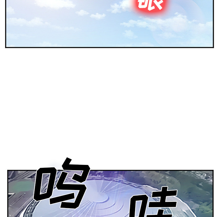 《爱情契约》漫画 第36章