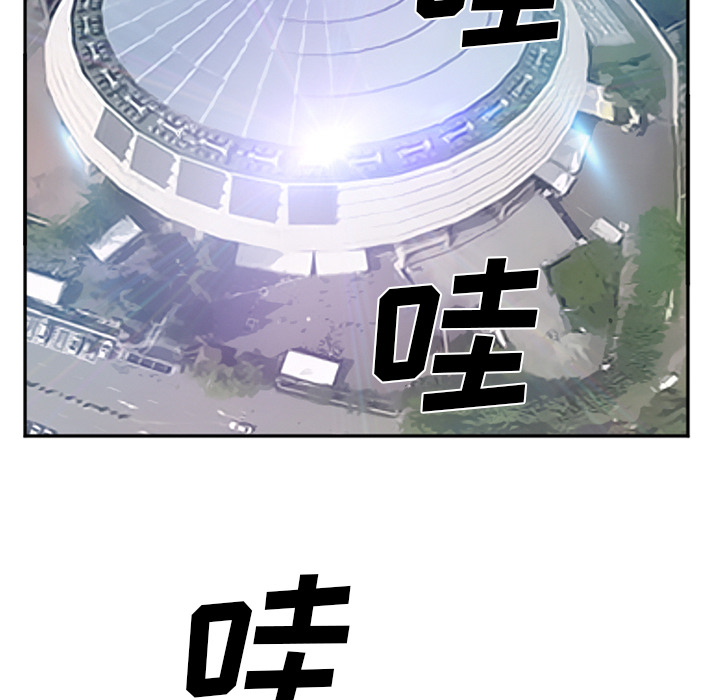 《爱情契约》漫画 第36章