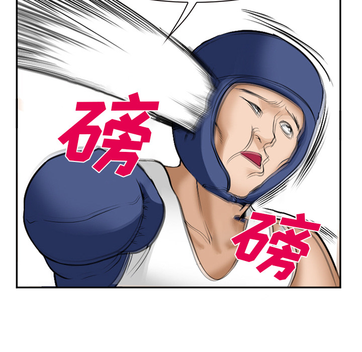 《爱情契约》漫画 第36章