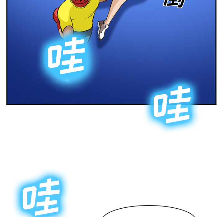 《爱情契约》漫画 第36章