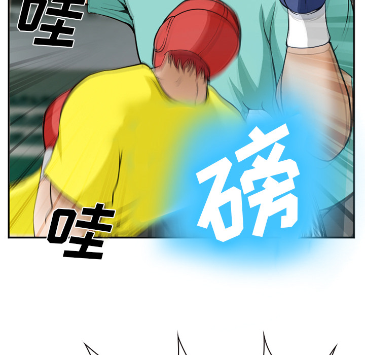 《爱情契约》漫画 第36章