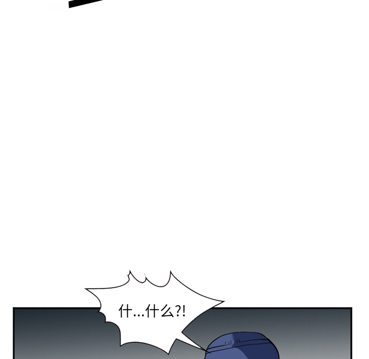 《爱情契约》漫画 第36章