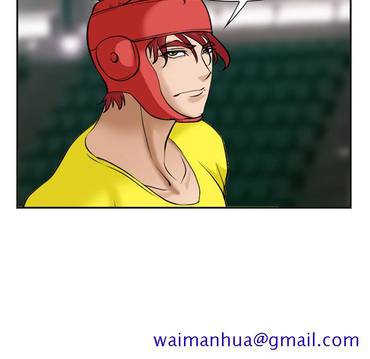 《爱情契约》漫画 第36章