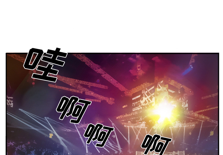 《爱情契约》漫画 第37章