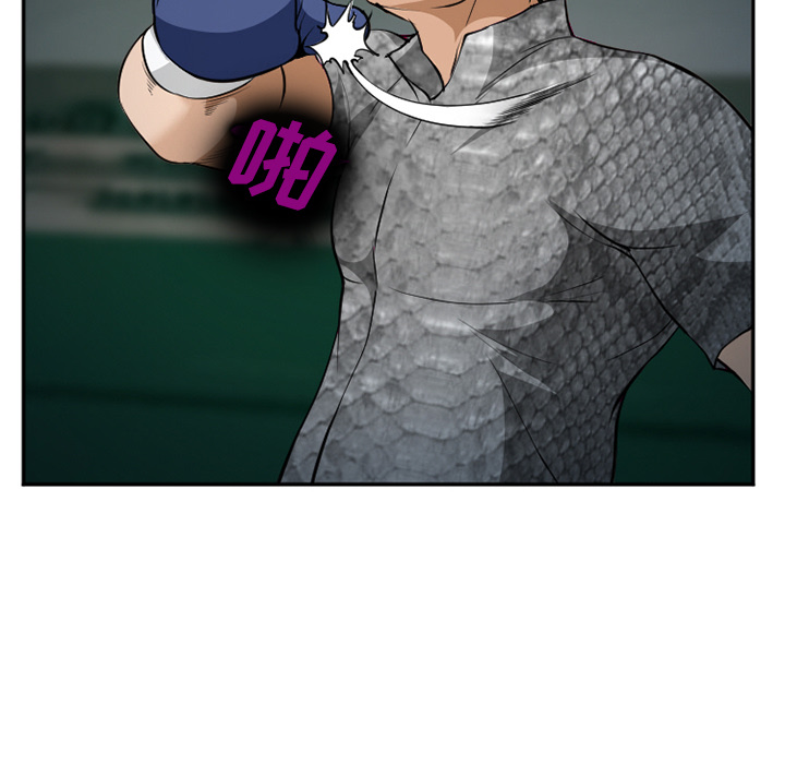 《爱情契约》漫画 第37章