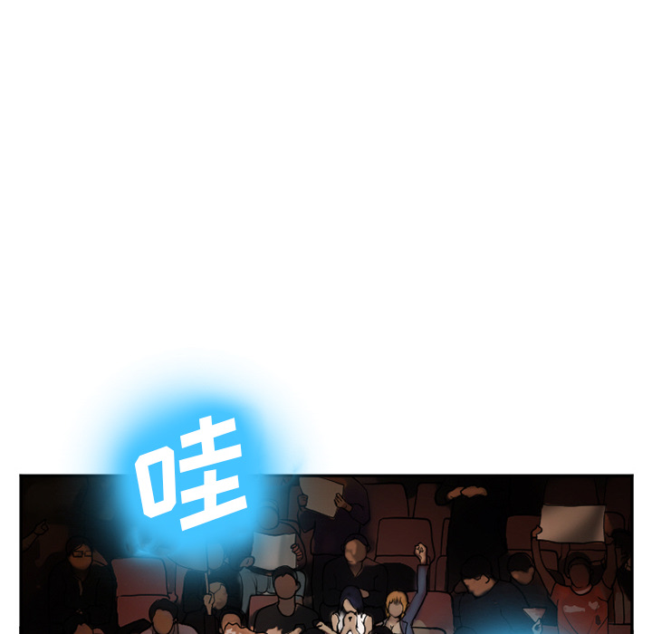《爱情契约》漫画 第37章