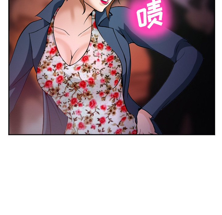 《爱情契约》漫画 第37章