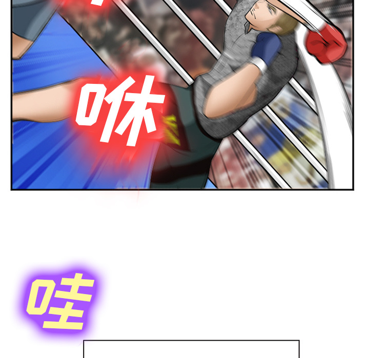 《爱情契约》漫画 第37章