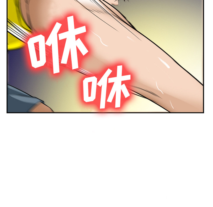 《爱情契约》漫画 第37章