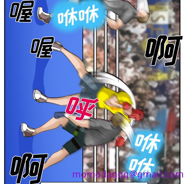 《爱情契约》漫画 第37章