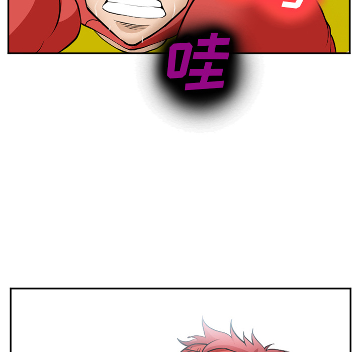 《爱情契约》漫画 第37章