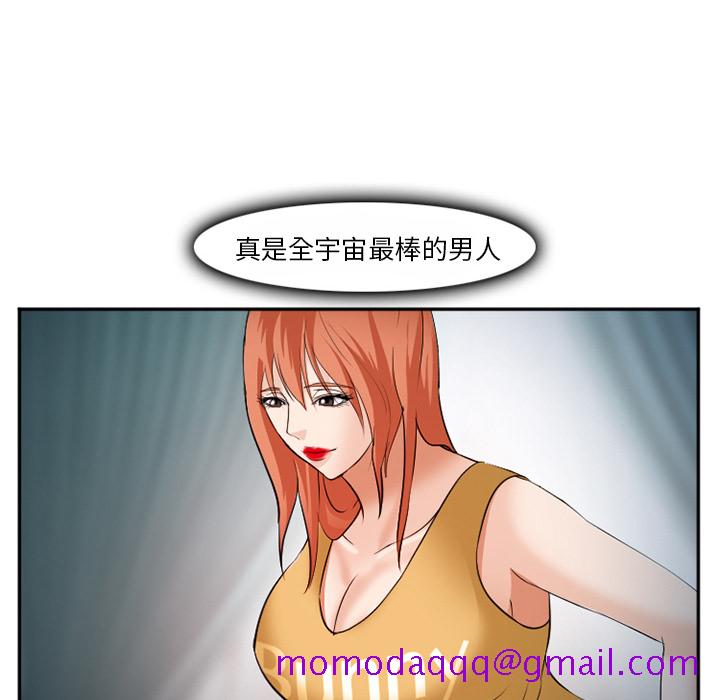 《爱情契约》漫画 第37章
