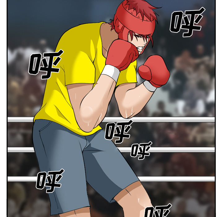《爱情契约》漫画 第37章