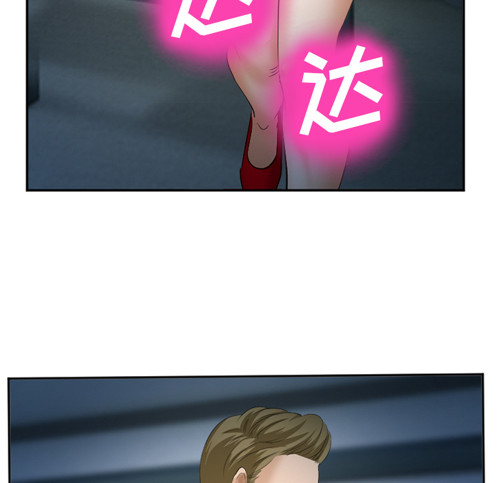 《爱情契约》漫画 第37章