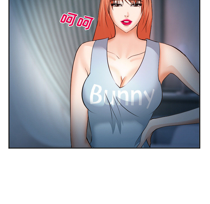 《爱情契约》漫画 第37章