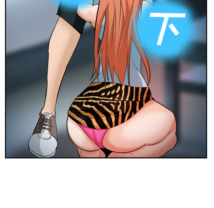 《爱情契约》漫画 第37章
