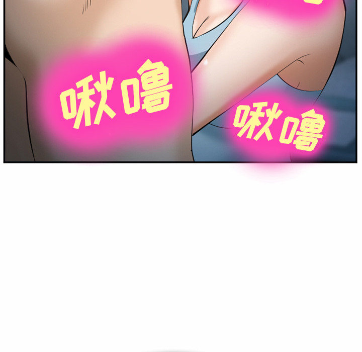《爱情契约》漫画 第37章