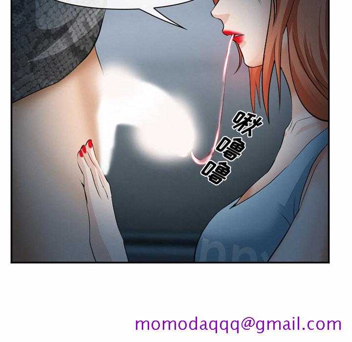 《爱情契约》漫画 第37章