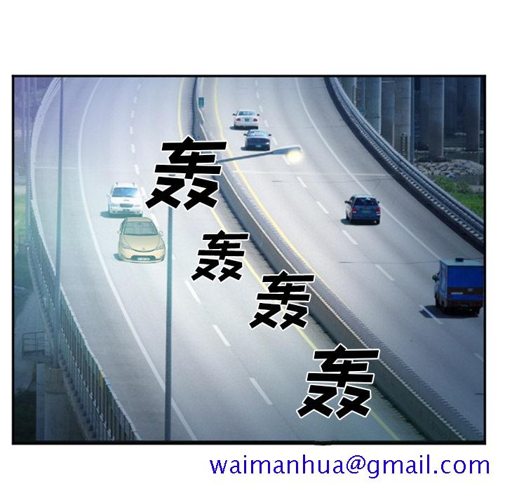 《爱情契约》漫画 第37章