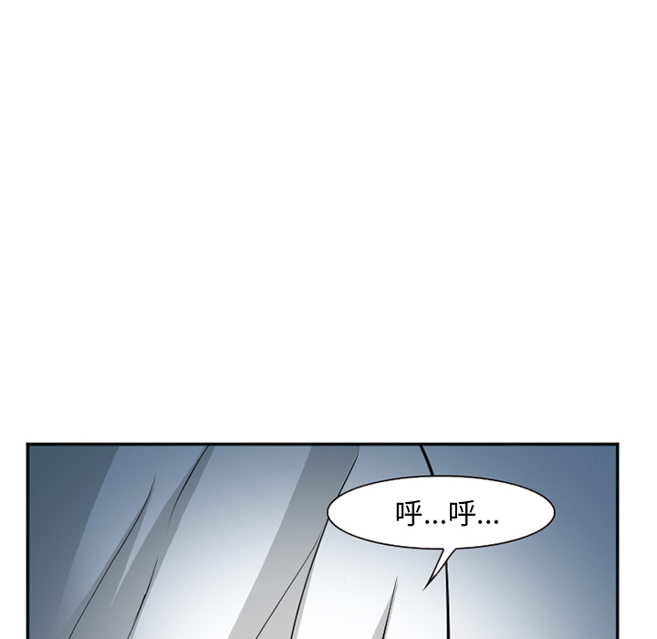 《爱情契约》漫画 第37章