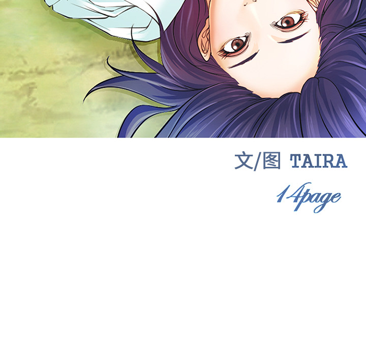 《爱情契约》漫画 第38章