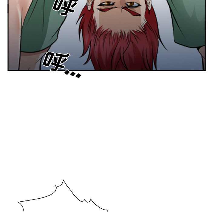 《爱情契约》漫画 第38章