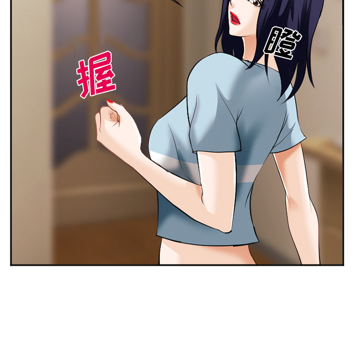 《爱情契约》漫画 第38章