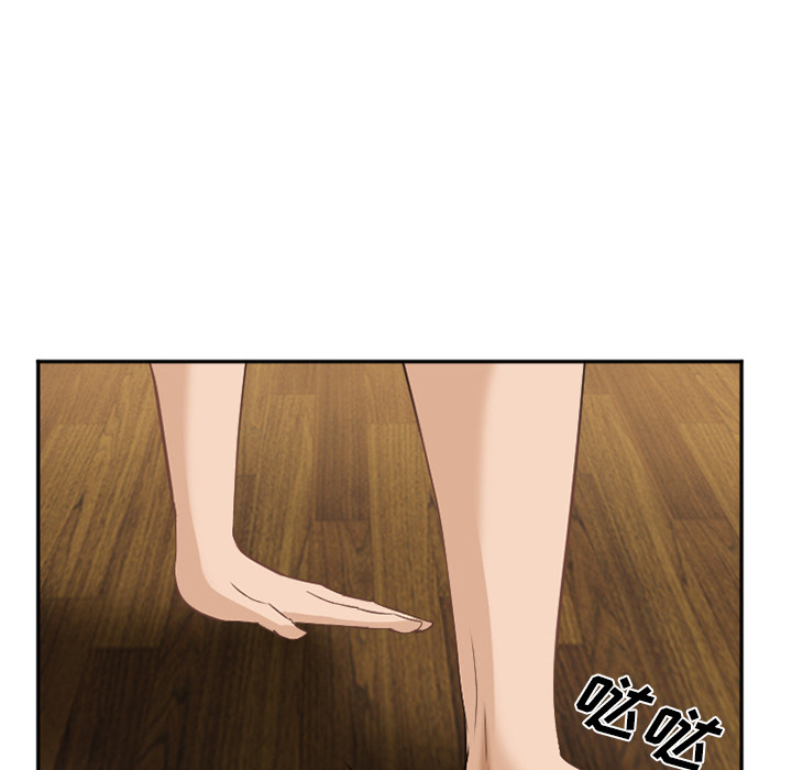 《爱情契约》漫画 第38章
