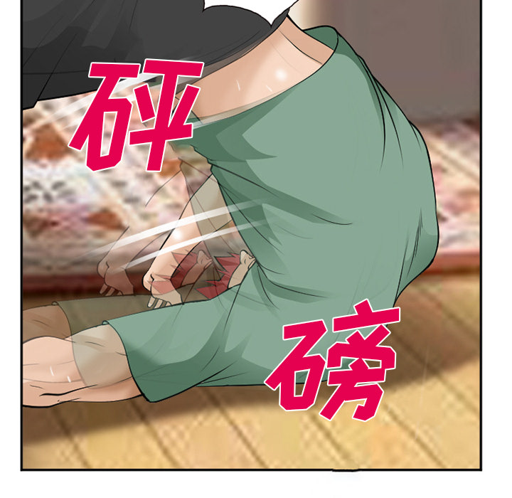 《爱情契约》漫画 第38章