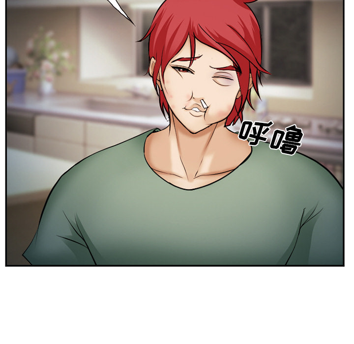 《爱情契约》漫画 第38章