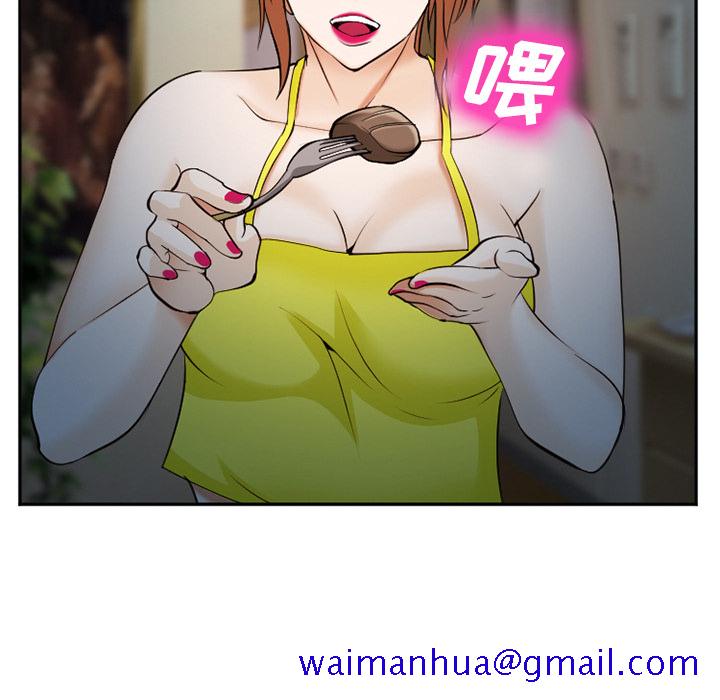 《爱情契约》漫画 第38章
