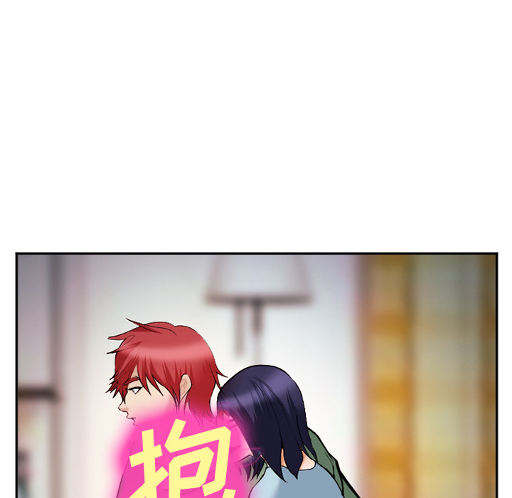 《爱情契约》漫画 第38章